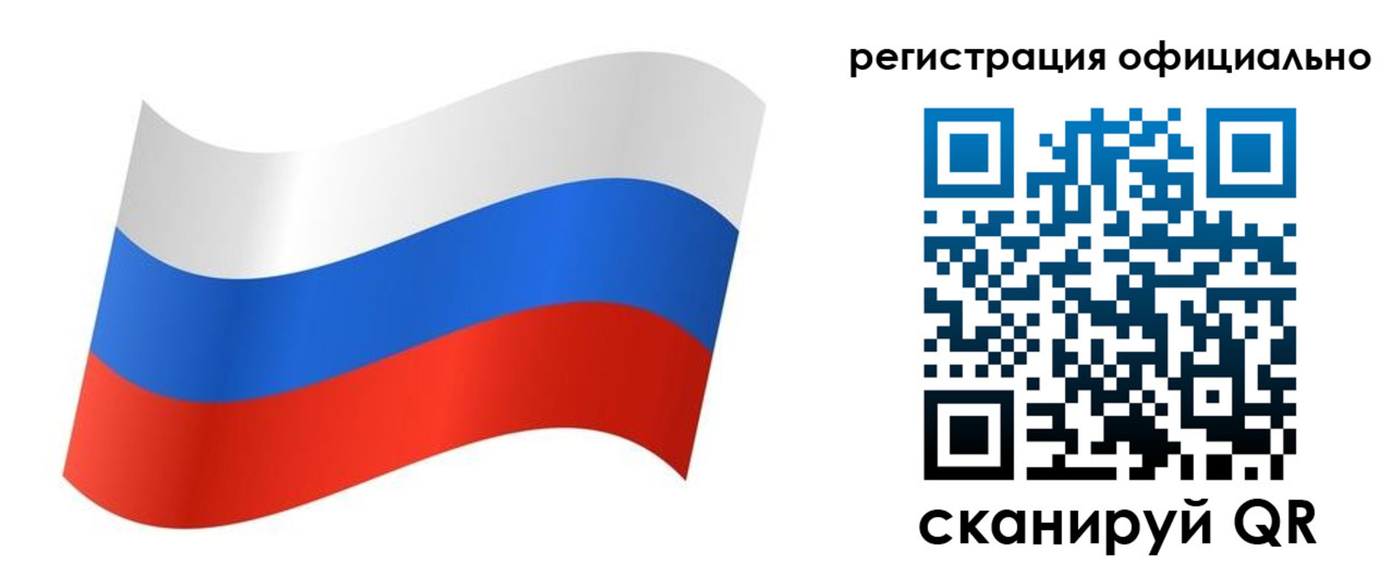 временная регистрация адрес в Большом Камне